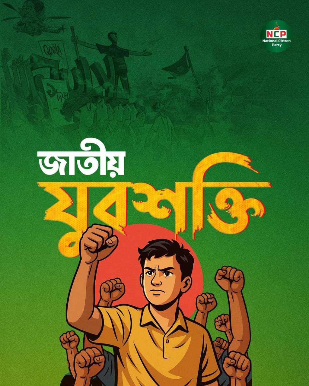 WhatsApp Image 2025-05-15 at 11.56.25 AM